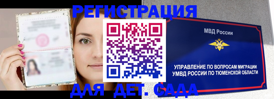 форма 3 в Бахчисарае