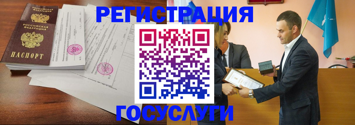 временная регистрация гарантия в Бахчисарае